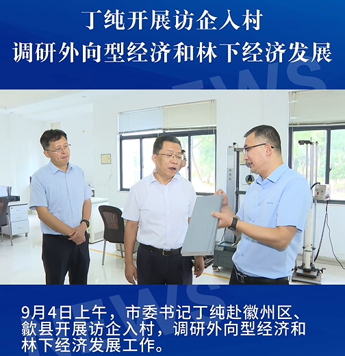 http://www.oaeea.com/hsdt/241.html