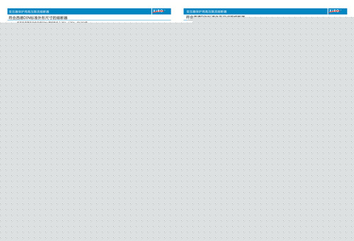 陜西變壓器上用高壓限流熔斷器