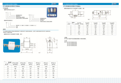 西安電動機上用高壓限流熔斷器廠家