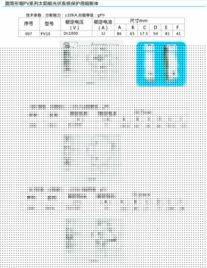 西安低壓熔座廠家